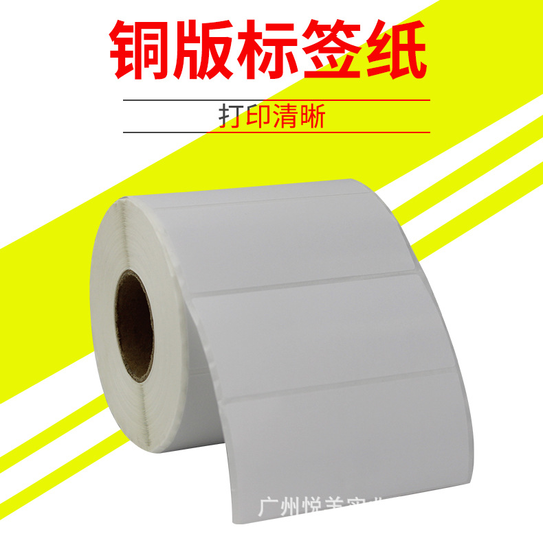铜版纸90×40首焦图.jpg