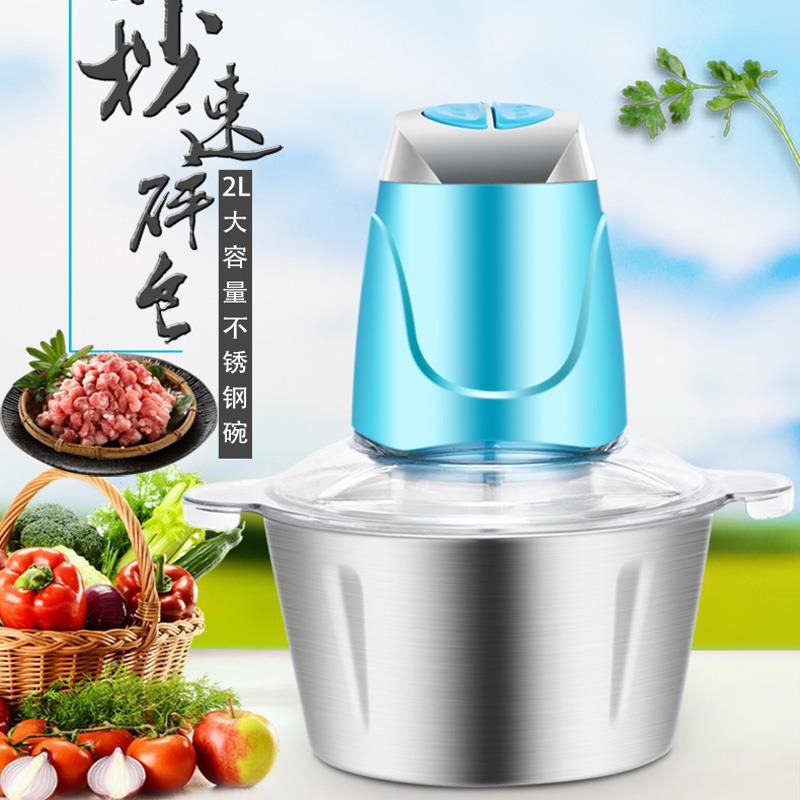 Kinetic energy household small-scale Electric food machine Meat machine Food Cooking device Mincer