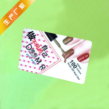 ���a�S������ӡˢ�ӹ����|������S���w���S�Ӯ�׃��RFIDnfc3D��