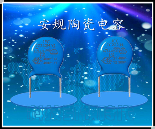 安规陶瓷电容器开关跳闸改善措施1