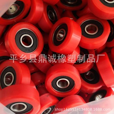 Printing machine Yuanbao Rubber bag rubber wheel Rubber guide wheel Can be customized