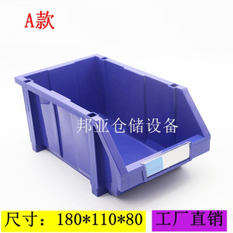 零件盒组合式塑料元件盒物料盒配件盒收纳盒货架组合斜口螺丝盒子