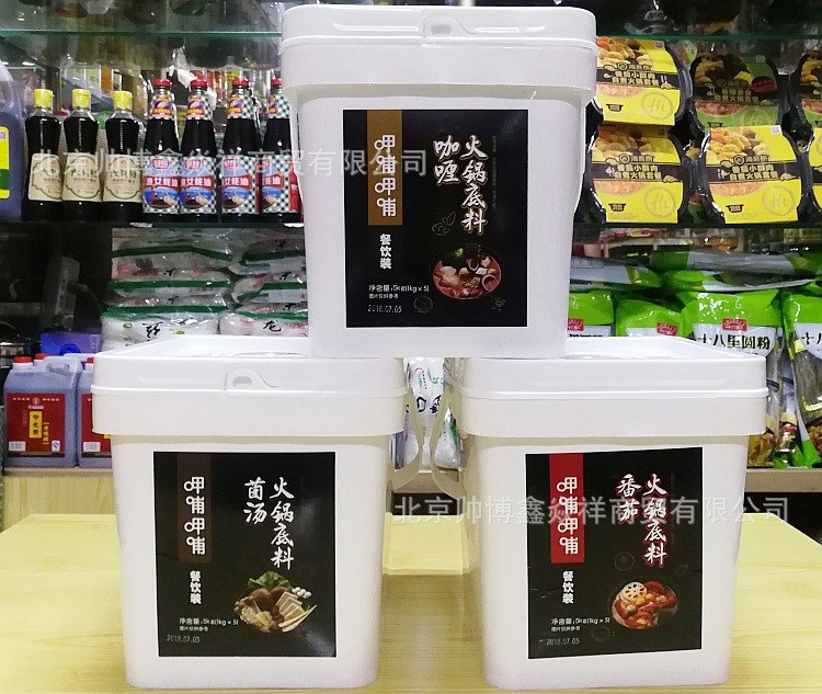 呷哺火锅底料餐饮装