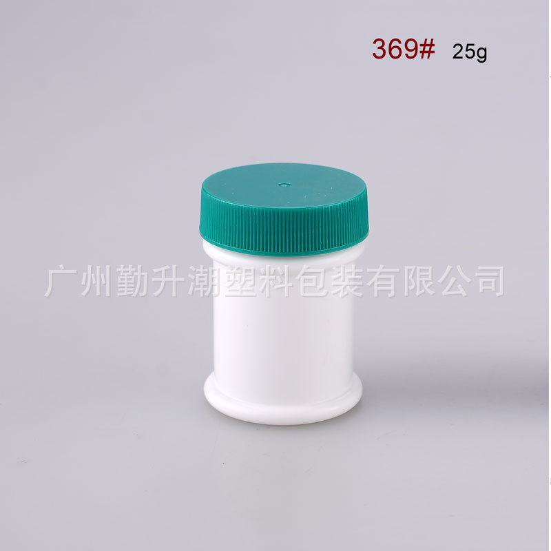 25g膏霜瓶 婴童屁屁霜瓶子 儿童护臀膏罐子 可做颜色 包材 厂家