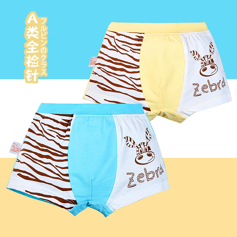 Мальчики боксеры Зебра цвет матч 03