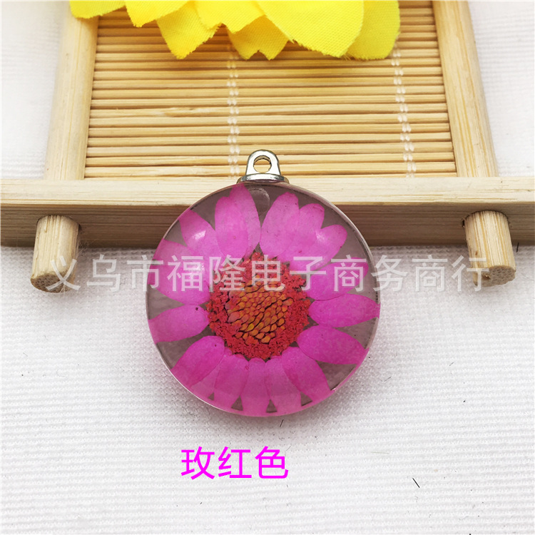 玫红
