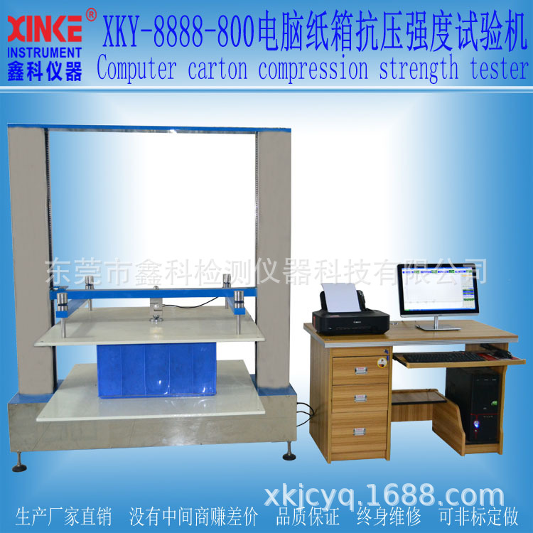 泡澡塑料桶抗压强度试验机 塑料箱抗压力试验机 电脑纸箱抗压机