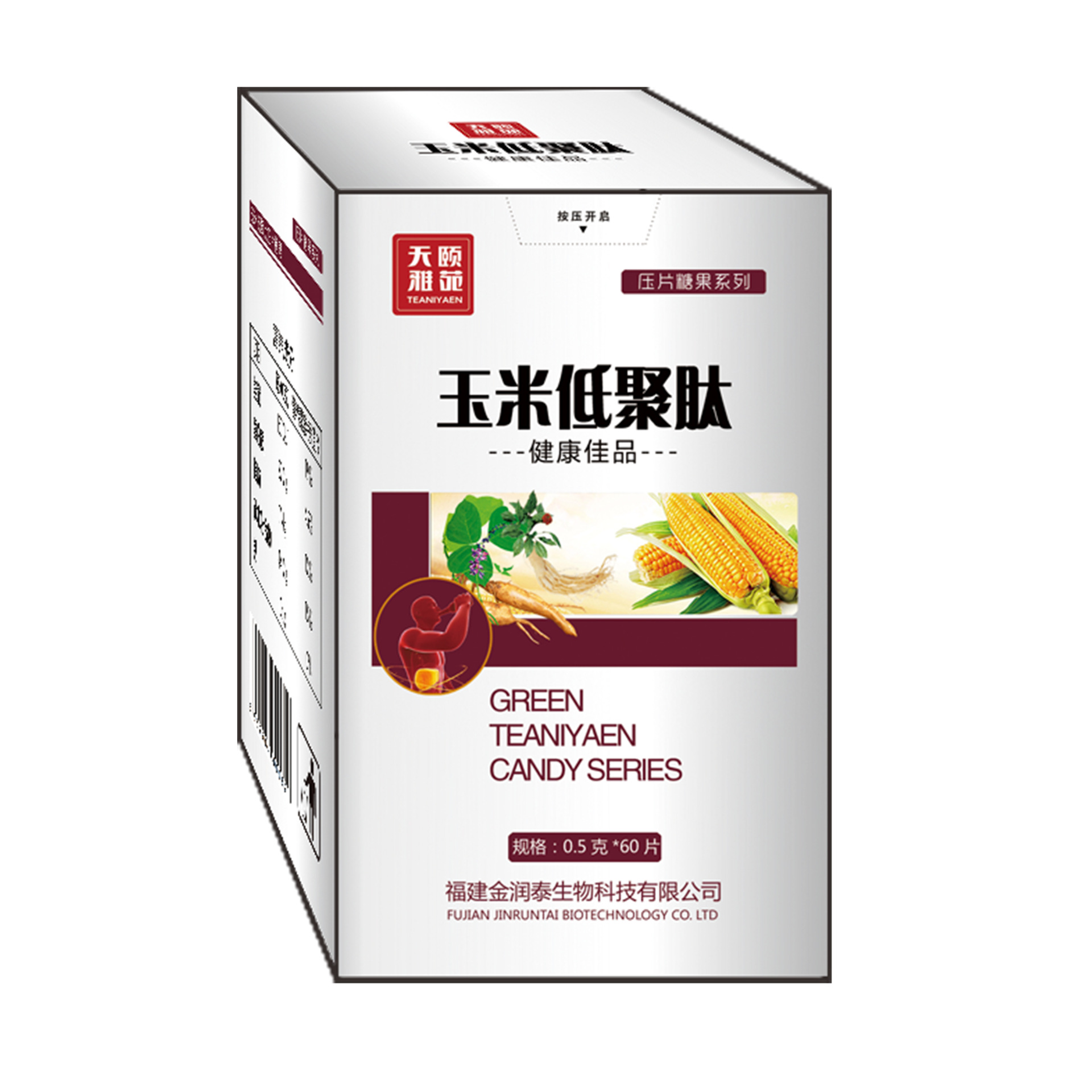 玉米低聚肽 压片糖果  牡蛎杞草 胶原蛋白片 酵素片 OEM工厂代工