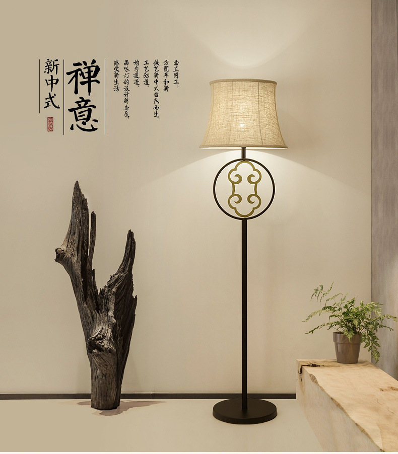 新中式落地灯客厅简约现代仿古复古铁艺书房卧室灯中国风灯具2006-阿里巴巴