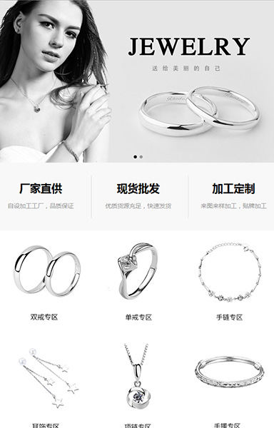 无线-简约珠宝纯银首饰项链ZY