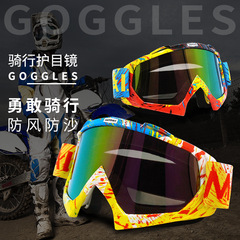 Cross-country helmet, riding goggles, motorcycle goggles, ski glasses, cross-country windproof goggles, goggles, downhill goggles