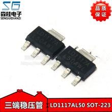 LD1117AL50 LD1117-5.0 SOT-223 �NƬLDO�͉������˷���