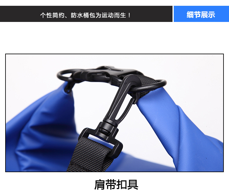 【厂家定制】PVC防水桶包，溯溪、漂流、潜水袋，战术水袋