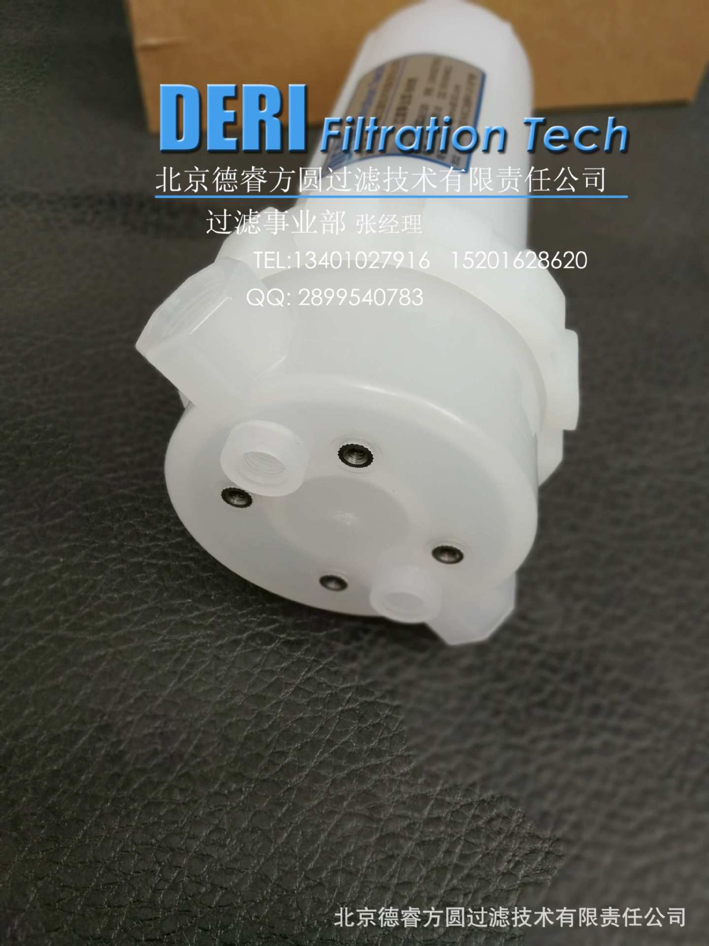 精密化学品过滤器电子工业纯水过滤器,纯PP过滤器