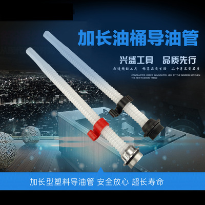 鋼制扁油桶 三柄鐵油桶 便攜式汽油桶 鋁合金油管 塑料倒油器