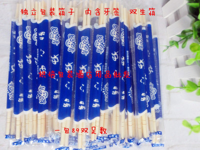 独立包装一次性筷子好心情晴双生筷子带牙签卫生筷圆棒筷蓝色筷子|ms