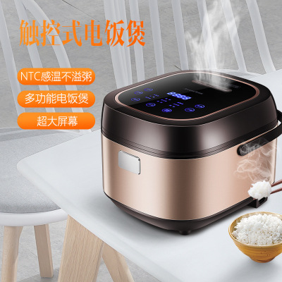 金納斯多功能電飯煲5L 智能家用電飯鍋 廚房小家電器會銷禮品批發