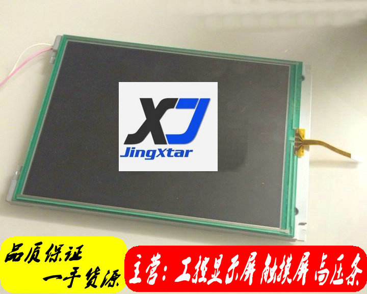 供应LTA084C274F  LTA084C190F显示屏