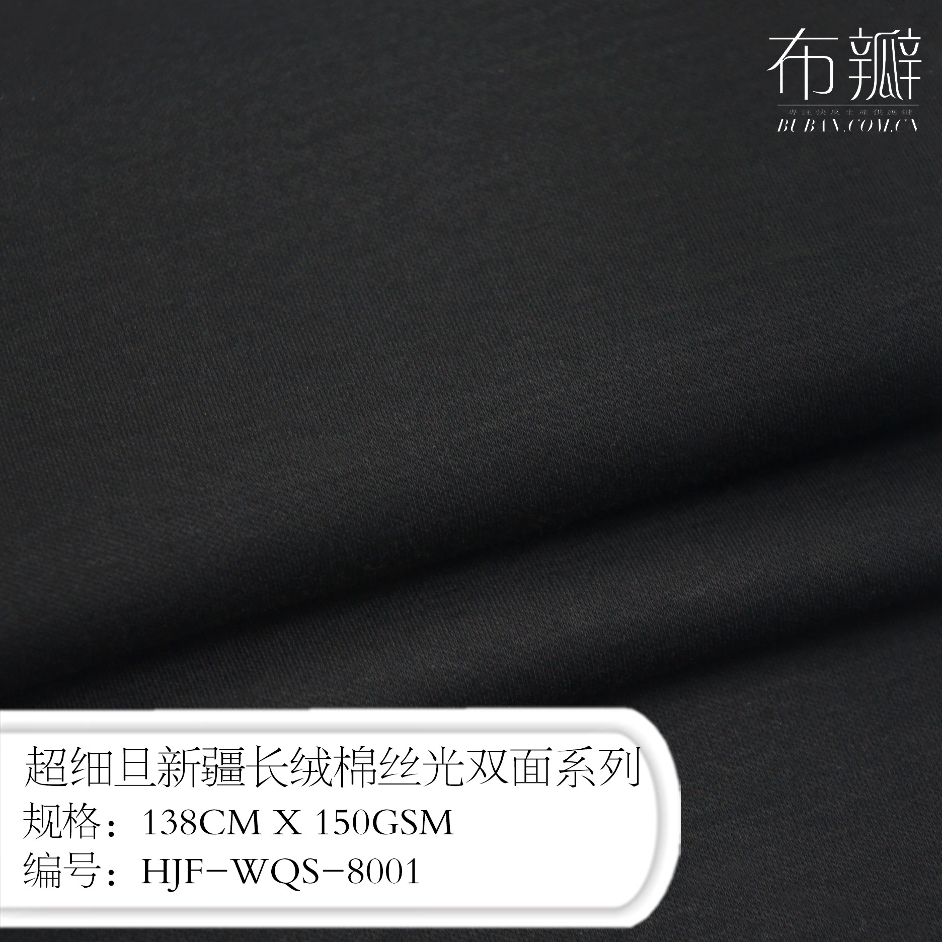 80S支双丝光棉新疆长绒棉双面布料布瓣研发秒杀市场货