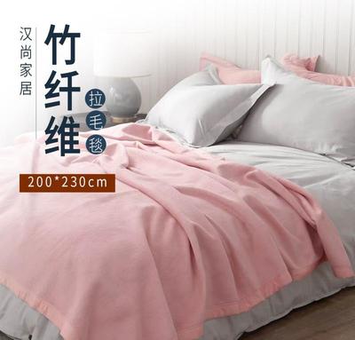 汉尚夏季毛毯空调毯薄绒毯沙发毯竹纤维毯子盖毯毛毯素色毯子|ru