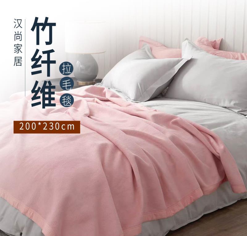 汉尚夏季毛毯空调毯薄绒毯沙发毯竹纤维毯子盖毯毛毯素色毯子|ru