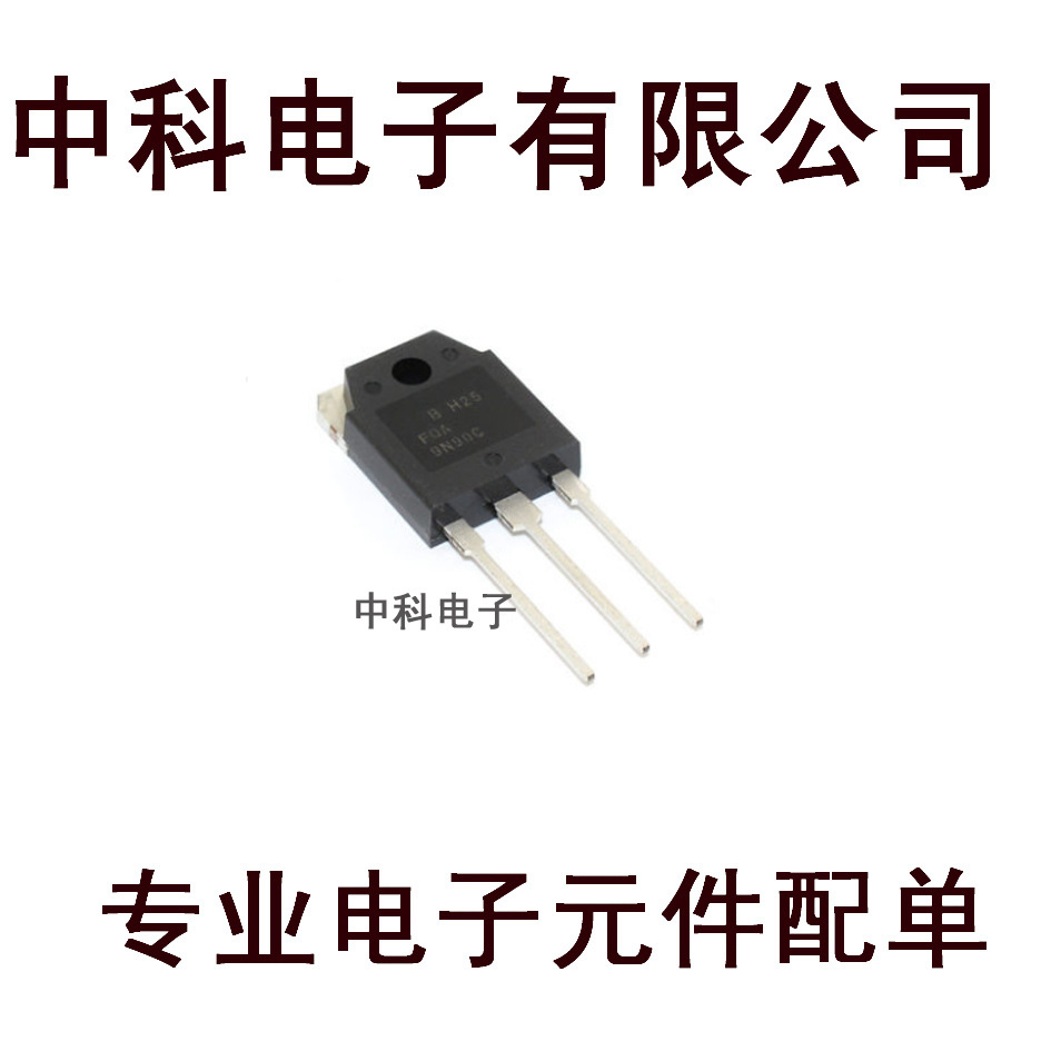 FQA9N90C 9N90 900V/9A MOS管 场效应管三极管