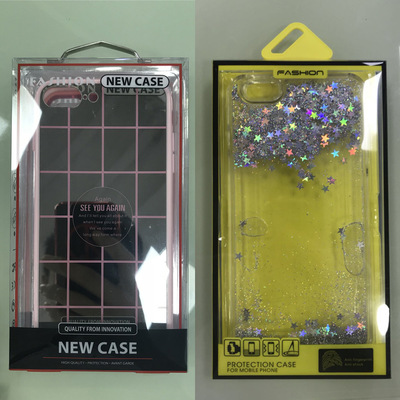 手機殼包裝盒高檔包裝紙盒精品中性吸塑包裝珠光袋