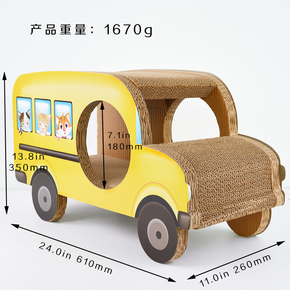 黄色校车猫抓板猫窝6