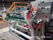 【逗号刮刀涂布头】_逗号刮刀涂布头品牌/图片/价格_逗号刮刀涂布头批发_阿里巴巴