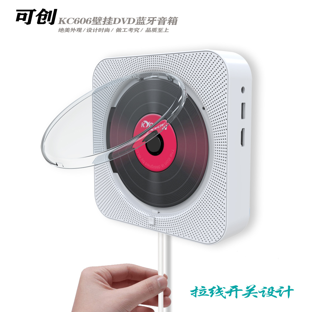 Wall mounted cd Repeater CD player Bluetooth Fetal education loudspeaker box cd English Learning machine student