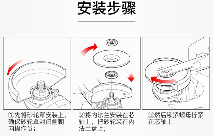 无刷角磨机_14.jpg