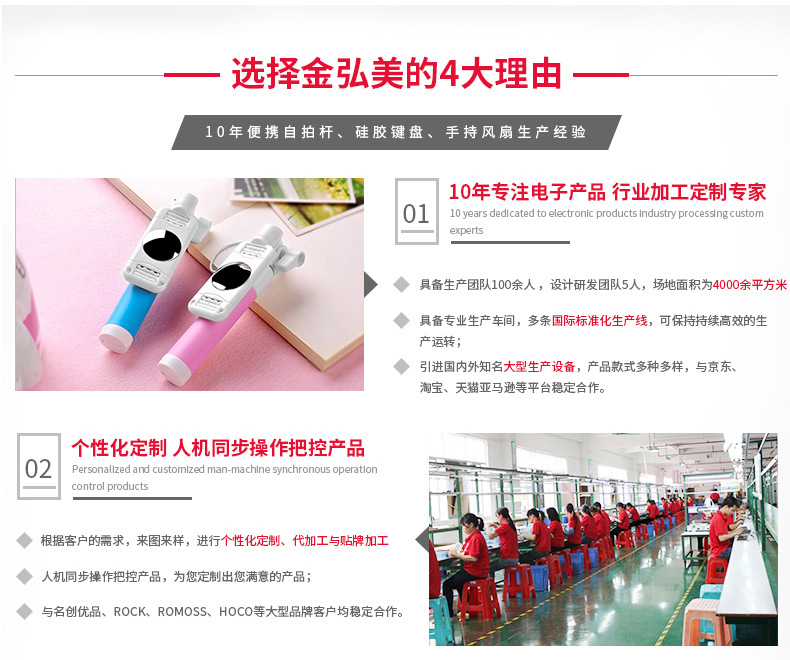 Stick selfie en ABS - Ref 3386588 Image 32