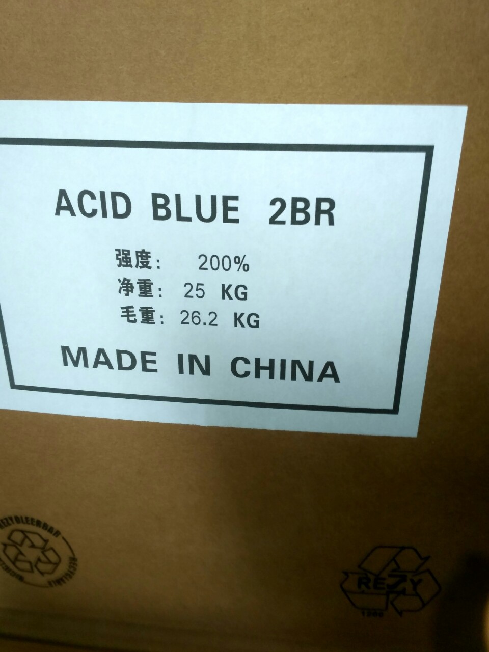 供应酸性兰62号染料羊毛丝绸纺织染料