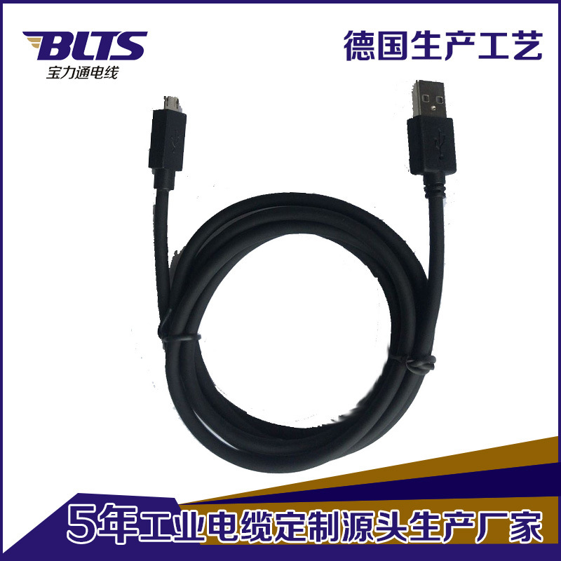 厂家批发手机充电线A公转麦克 150cm长安卓设备通用检测线可定制