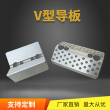 按需生产  铜制 钢制汽车精制模具标准件 V型导板 自润滑导板