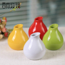 现代简约彩色花瓶摆件 创意迷你陶瓷小花瓶 客厅工艺品陶瓷摆件