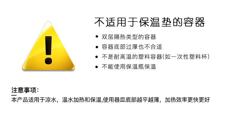 家用恒温保温垫办公室55度加热底座暖暖杯垫礼品定制详情17