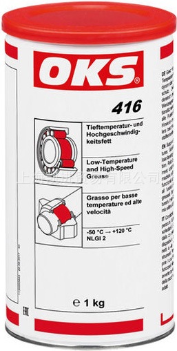 OKS 416高速轴承润滑脂