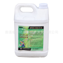 �S�ҹ��� ���K��ˮ�T�� FLW-99�����ˮ�� ʯ���� ͸��͸���֬Ĥ