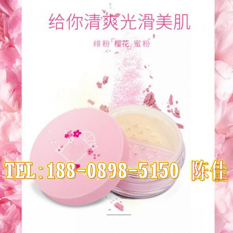 丝感细致蜜粉_conew1