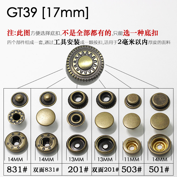 GT39 [17mm] * 831 * 라운드
