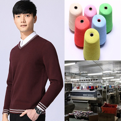 淘工厂大朗新款V字领毛衣男青年长袖套头秋冬学院风百搭男式针织|ru