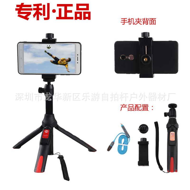 Bâton selfie en Alliage d aluminium - Ref 3386453 Image 6