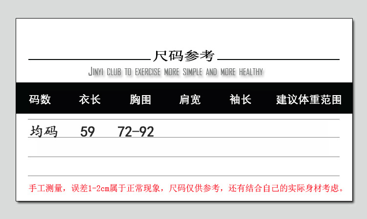 Costume femme en Coton - Ref 3334926 Image 10