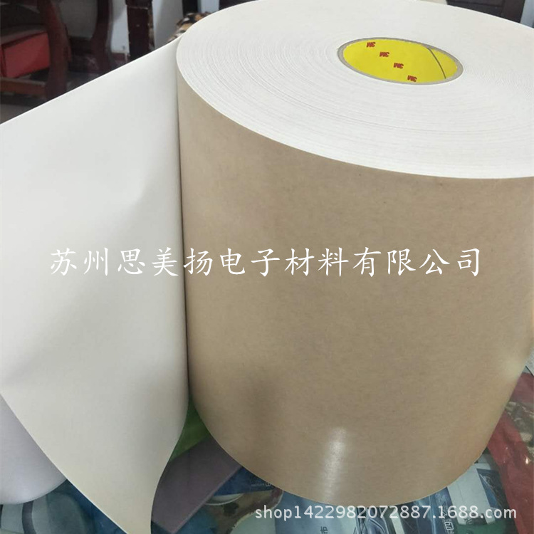 特价供应3M4492W白色泡棉双面胶 PE泡棉双面胶带 防水,仿震动泡棉