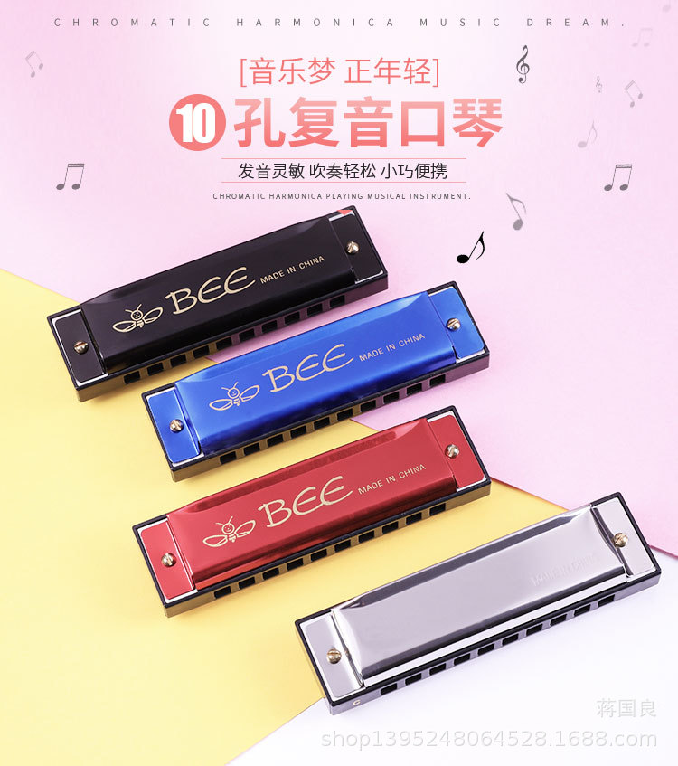 口琴-详情页_01