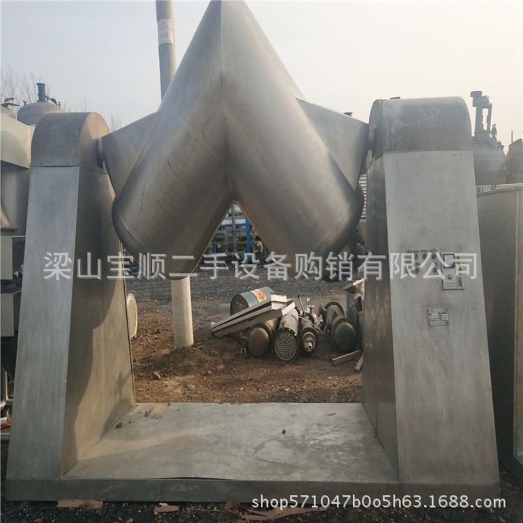 收售二手V型混合机二手精品V型混合机制药专用设备