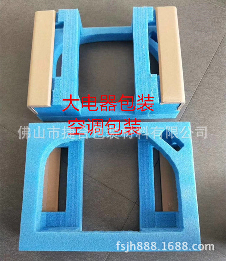 供应佛山南海三水顺德珍珠棉EPE 生产厂家加工定做片材卷材异型材