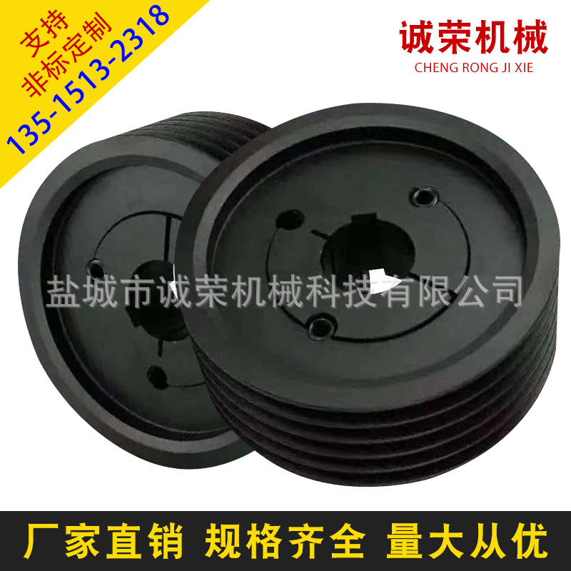 厂家供应   规格齐全 皮带轮