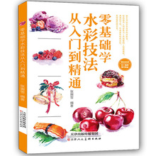 ٛҕ�l ˮ�ʕ� ˮ�ۮ��̳̕� ����ˮ�����T���̳̕����D�Wˮ��